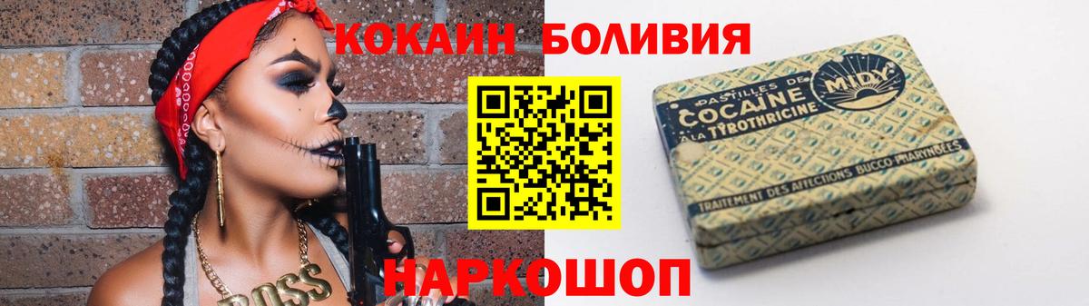 КОКАИН 99%  Вход с VPN  цены   Орёл 