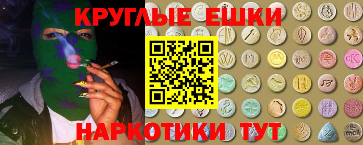 ЭКСТАЗИ XTC Орёл