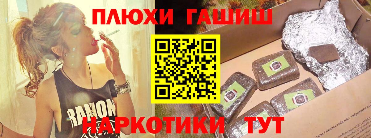 ГАШ Изолятор Орёл