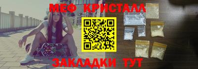 мефедрон мука Рузаевка