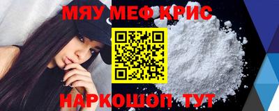бутират Рыбинск