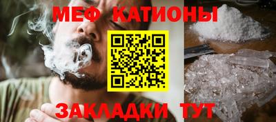 мефедрон мука Рузаевка