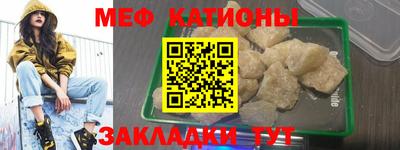 мефедрон мука Рузаевка