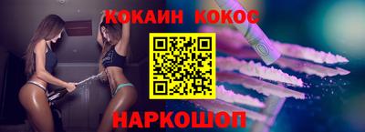 мефедрон мука Рузаевка