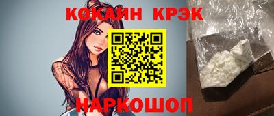 метамфетамин Рязань