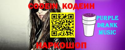 метамфетамин Рязань