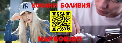 бутират Рыбинск