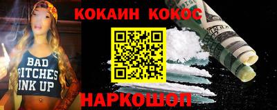 метамфетамин Рязань