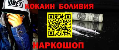 бутират Рыбинск