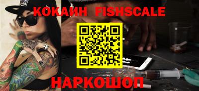 бутират Рыбинск