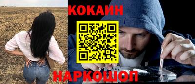 бутират Рыбинск