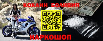мефедрон мука Рузаевка