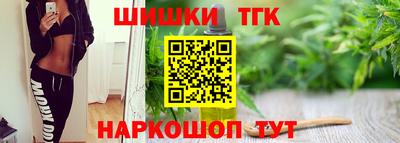 метамфетамин Рязань