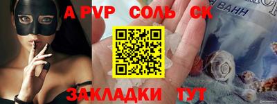 метамфетамин Рязань