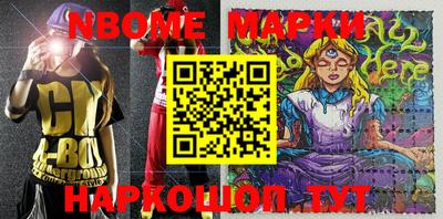 метамфетамин Рязань