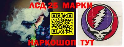 бутират Рыбинск