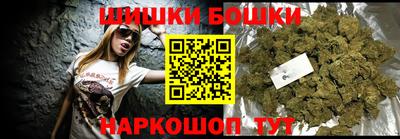 мефедрон мука Рузаевка