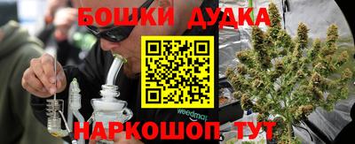 мефедрон мука Рузаевка