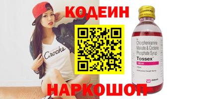 метамфетамин Рязань