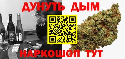 метамфетамин Рязань