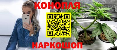 бутират Рыбинск