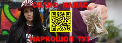 бутират Рыбинск