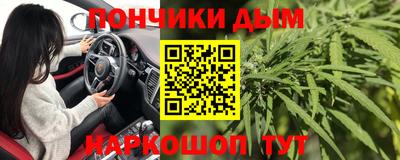мефедрон мука Рузаевка