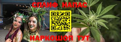бутират Рыбинск