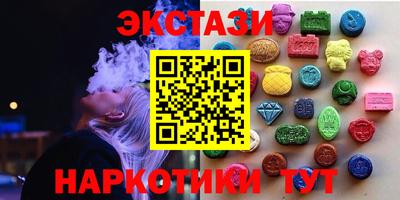 метамфетамин Рязань