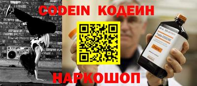 метамфетамин Рязань
