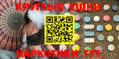 бутират Рыбинск
