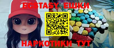 метамфетамин Рязань
