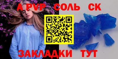 метамфетамин Рязань