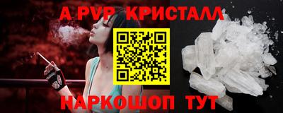 мефедрон мука Рузаевка