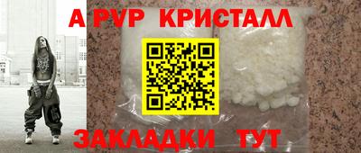 бутират Рыбинск