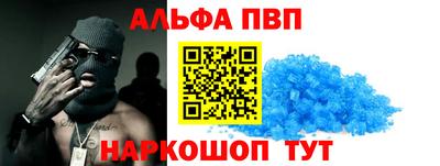 мефедрон мука Рузаевка