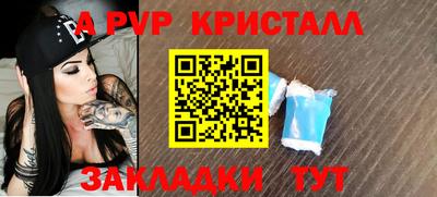 мефедрон мука Рузаевка