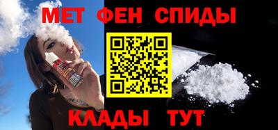 бутират Рыбинск
