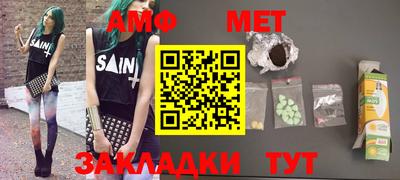 бутират Рыбинск