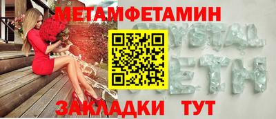 бутират Рыбинск