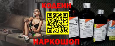 бутират Рыбинск