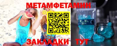 мефедрон мука Рузаевка