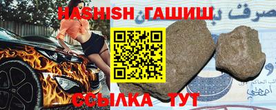 метамфетамин Рязань