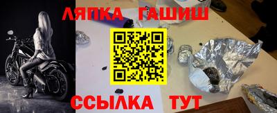 мефедрон мука Рузаевка