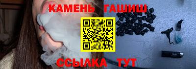бутират Рыбинск