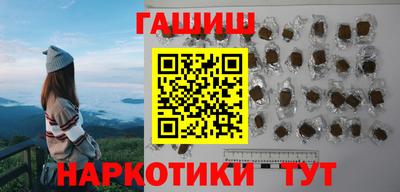 метамфетамин Рязань