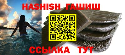 метамфетамин Рязань
