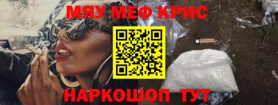 метамфетамин Рязань
