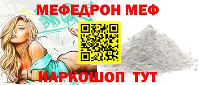 метамфетамин Рязань