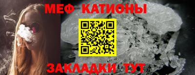 мефедрон мука Рузаевка